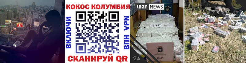 Виды наркотиков купить Порхов СОЛЬ ГАШИШ МЕТАМФЕТАМИН COCAIN МАРИХУАНА