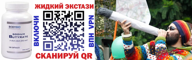 что такое наркотик  Порхов  БУТИРАТ оксибутират 