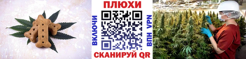 ссылка на мегу сайт  Порхов  Еда ТГК конопля 