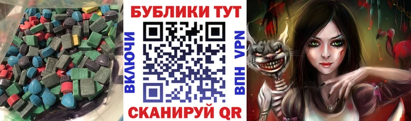 Экстази Дубай  сайты даркнета телеграм  Порхов  купить закладку 