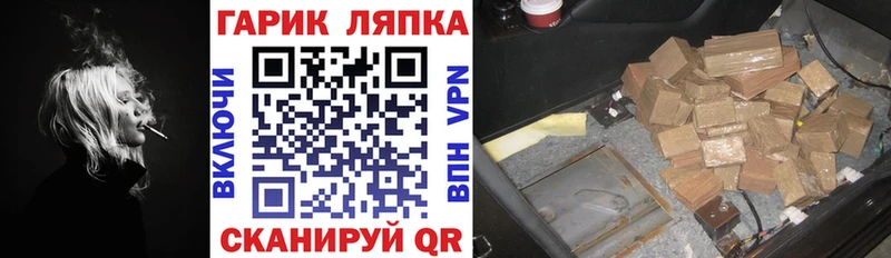 kraken   Порхов  ГАШИШ убойный 