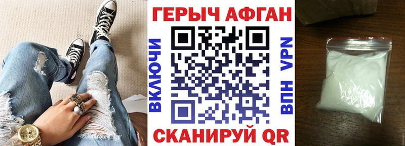ГЕРОИН хмурый  ссылка на мегу tor  Порхов 