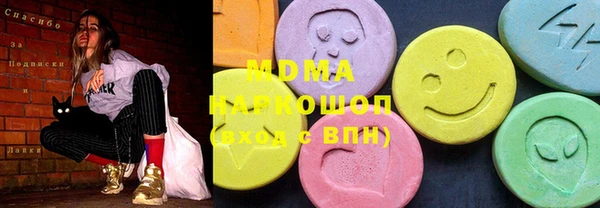 бутик Надым