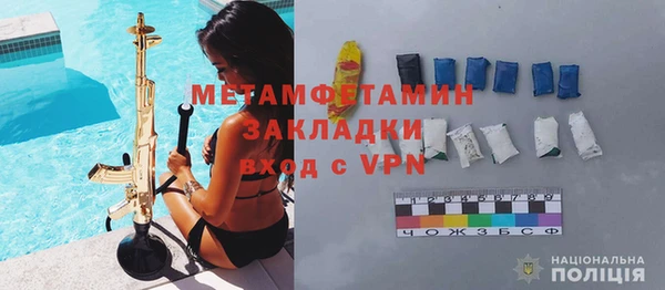 бутик Надым