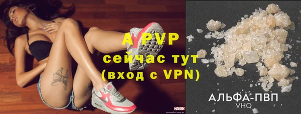 spice Навашино