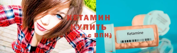 spice Навашино