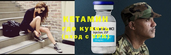 бутик Надым