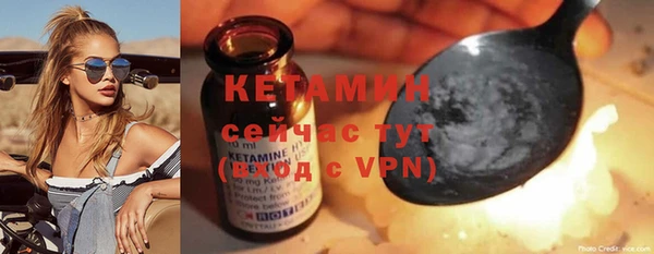бутик Надым