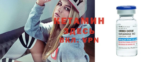 spice Навашино
