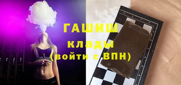 spice Навашино