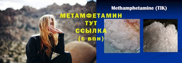 бутик Надым