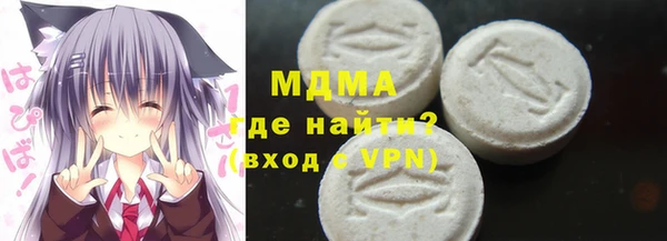 бутик Надым
