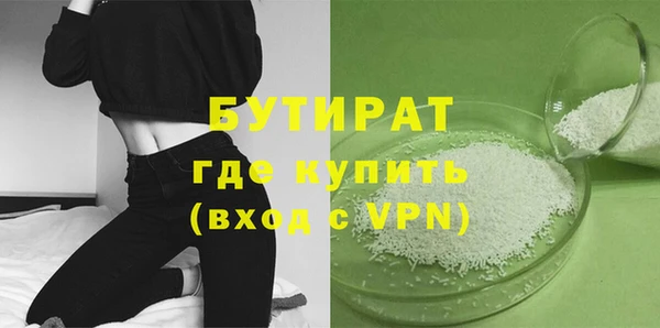 spice Навашино