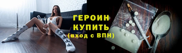 бутик Надым
