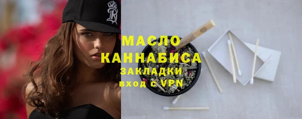 spice Навашино
