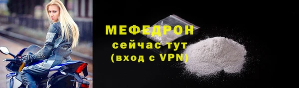 mdpv Верея