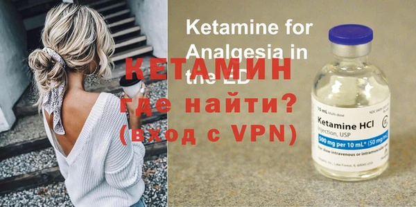 ALPHA-PVP Наволоки
