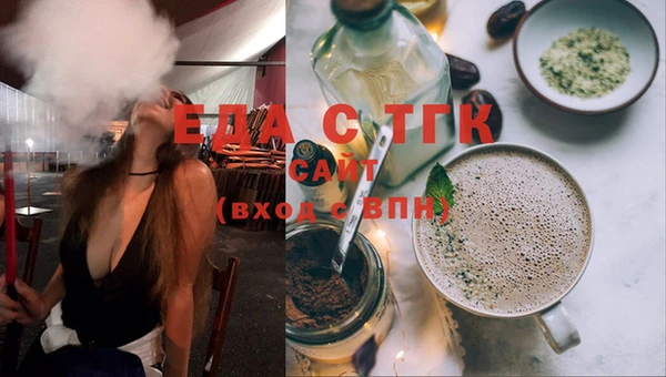 spice Навашино