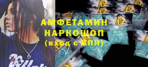spice Навашино