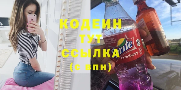 ALPHA-PVP Наволоки