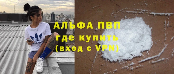 бутик Надым