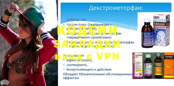 spice Навашино