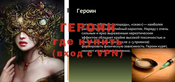 ALPHA-PVP Наволоки