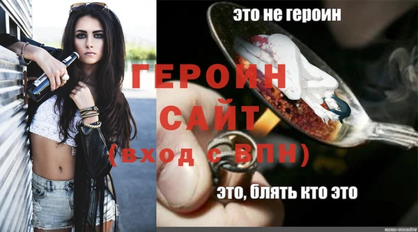 ALPHA-PVP Наволоки