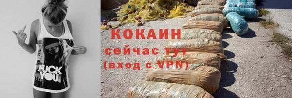 бутик Надым