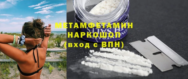 spice Навашино