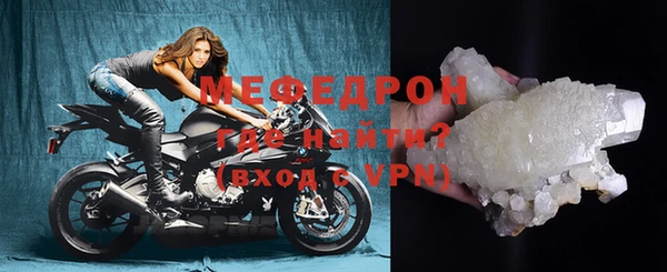 spice Навашино