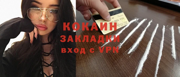 ALPHA-PVP Наволоки