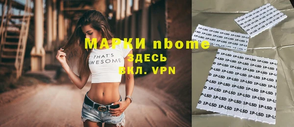 spice Навашино