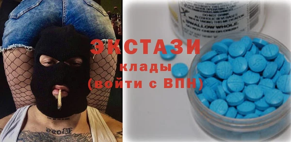 spice Навашино
