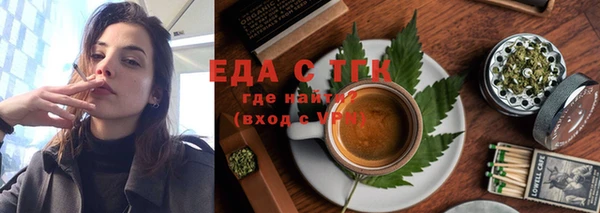 бутик Надым