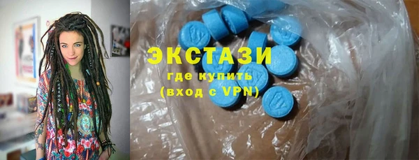 spice Навашино