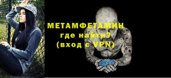 ALPHA-PVP Наволоки
