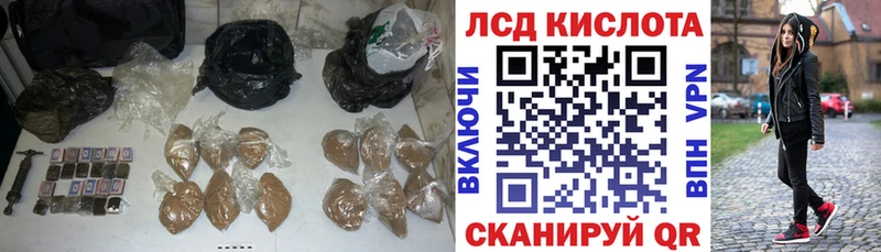 Лсд 25 экстази кислота  мега ссылка  Порхов 