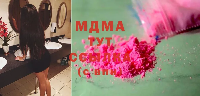 MDMA молли Порхов