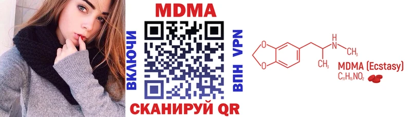 МДМА молли  hydra ссылка  Порхов  закладки 