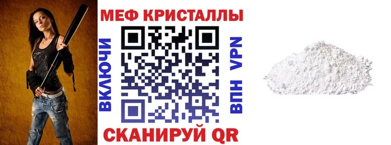 Меф 4 MMC  Порхов 