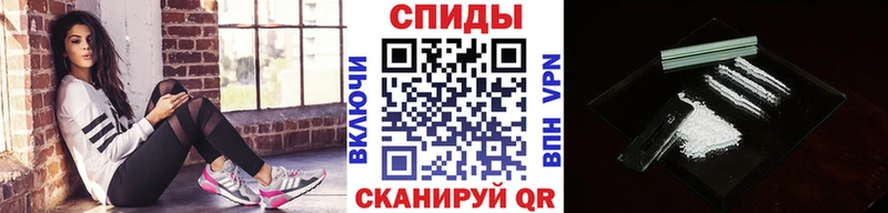 МЕТАМФЕТАМИН винт Порхов