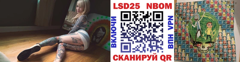 мега ТОР  Порхов  Наркотические марки 1,5мг 