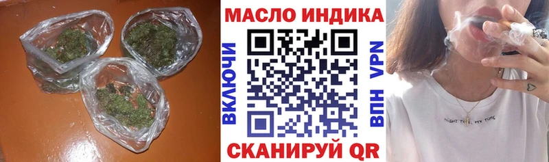 Дистиллят ТГК вейп  OMG маркетплейс  Порхов 